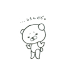 やさぐまちゃん（個別スタンプ：3）