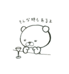 やさぐまちゃん（個別スタンプ：5）