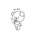やさぐまちゃん（個別スタンプ：7）