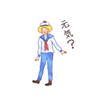 水兵さんのスタンプ（個別スタンプ：10）