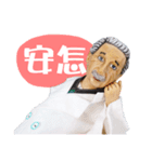 Old mad scientist（個別スタンプ：2）