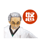 Old mad scientist（個別スタンプ：6）