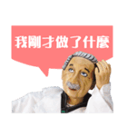 Old mad scientist（個別スタンプ：10）
