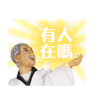 Old mad scientist（個別スタンプ：11）
