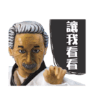 Old mad scientist（個別スタンプ：12）