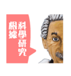 Old mad scientist（個別スタンプ：15）