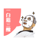 Old mad scientist（個別スタンプ：17）