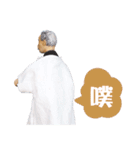 Old mad scientist（個別スタンプ：20）