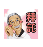 Old mad scientist（個別スタンプ：22）