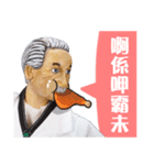 Old mad scientist（個別スタンプ：25）