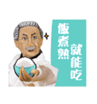 Old mad scientist（個別スタンプ：26）
