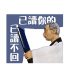 Old mad scientist（個別スタンプ：30）
