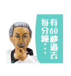 Old mad scientist（個別スタンプ：32）