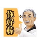Old mad scientist（個別スタンプ：37）