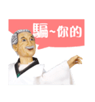 Old mad scientist（個別スタンプ：39）