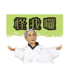Old mad scientist（個別スタンプ：40）