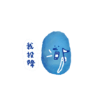 Little Blue Dot（個別スタンプ：19）