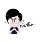 nongnid（個別スタンプ：25）