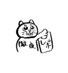 演じ猫（個別スタンプ：1）