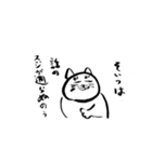 演じ猫（個別スタンプ：2）