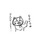 演じ猫（個別スタンプ：3）