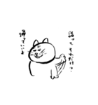 演じ猫（個別スタンプ：4）