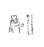 演じ猫（個別スタンプ：24）