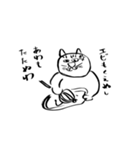 演じ猫（個別スタンプ：29）