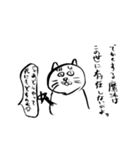 演じ猫（個別スタンプ：40）