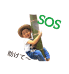 自由な息子（個別スタンプ：9）