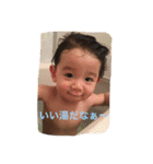 自由な息子（個別スタンプ：16）