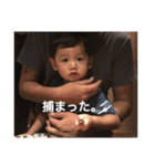 自由な息子（個別スタンプ：20）
