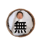 自由な息子（個別スタンプ：23）