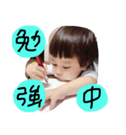 yuu.haru（個別スタンプ：1）