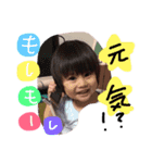 yuu.haru（個別スタンプ：6）