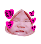 yuu.haru（個別スタンプ：7）