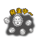 波 物語（個別スタンプ：3）