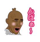 波 物語（個別スタンプ：18）