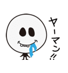 波 物語（個別スタンプ：20）