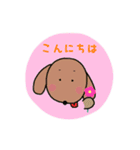 ふくちゃん。スタンプ（個別スタンプ：3）