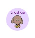 ふくちゃん。スタンプ（個別スタンプ：4）
