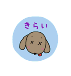 ふくちゃん。スタンプ（個別スタンプ：8）
