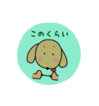 ふくちゃん。スタンプ（個別スタンプ：9）