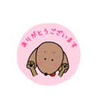 ふくちゃん。スタンプ（個別スタンプ：11）