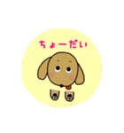 ふくちゃん。スタンプ（個別スタンプ：22）