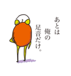 寝坊する目覚まし時計（個別スタンプ：18）