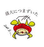 寝坊する目覚まし時計（個別スタンプ：38）