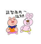 87 rabbit love brain - super dynamic（個別スタンプ：4）
