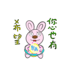 87 rabbit love brain - super dynamic（個別スタンプ：13）