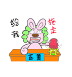 87 rabbit love brain - super dynamic（個別スタンプ：17）